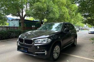 寶馬X5新能源 寶馬 xDrive40e