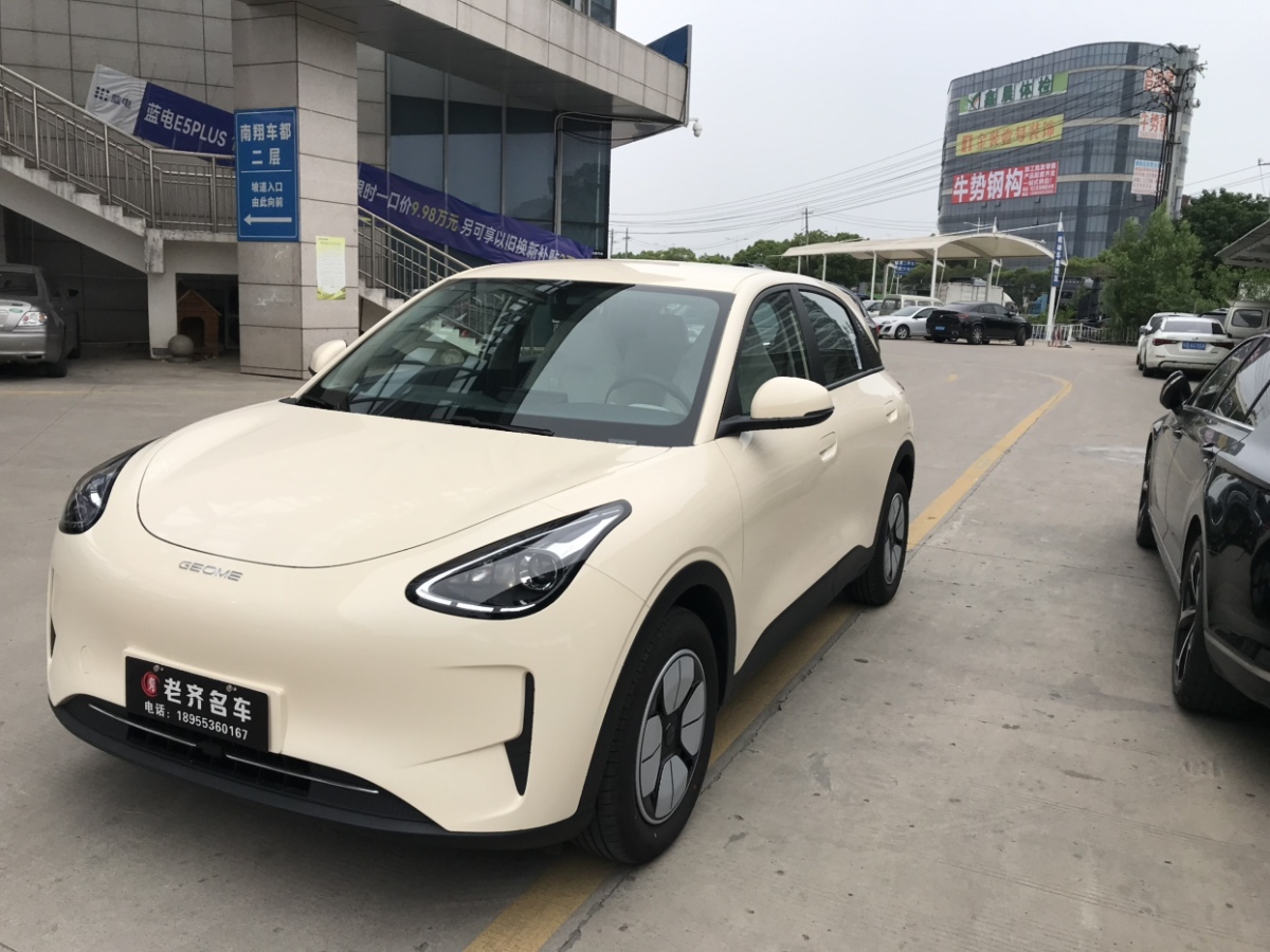吉利 星愿  2025款 310km 青春版圖片