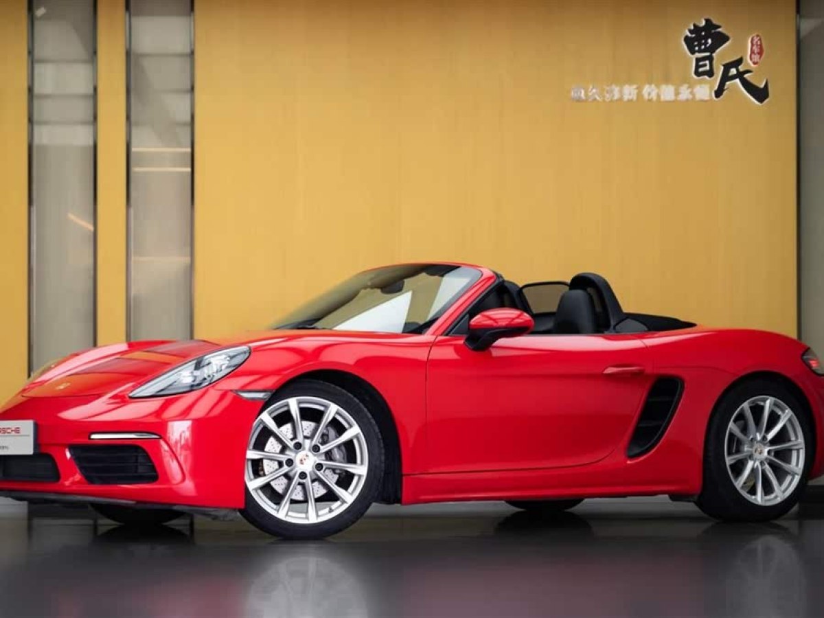 保時(shí)捷 718  2016款 Boxster 2.0T圖片
