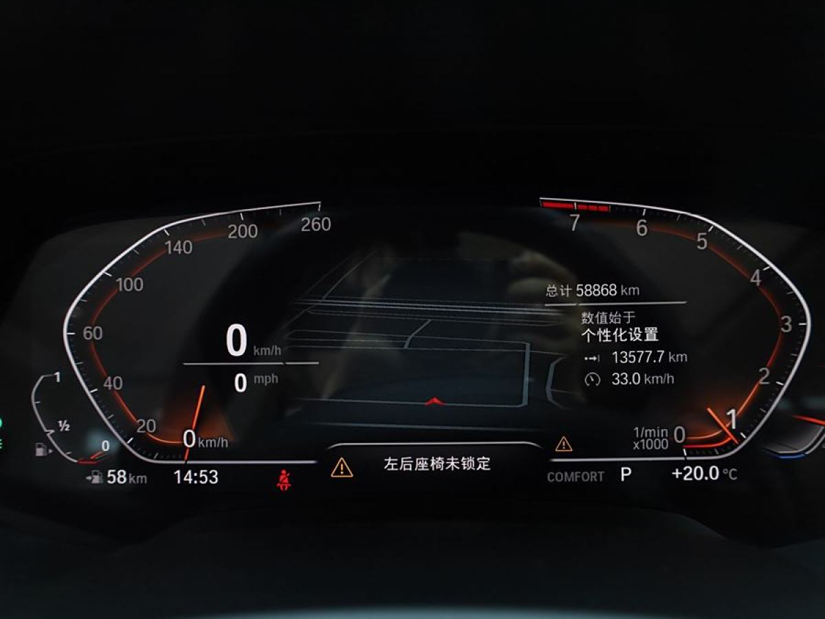 寶馬 寶馬X7  2020款 xDrive40i 領(lǐng)先型豪華套裝圖片