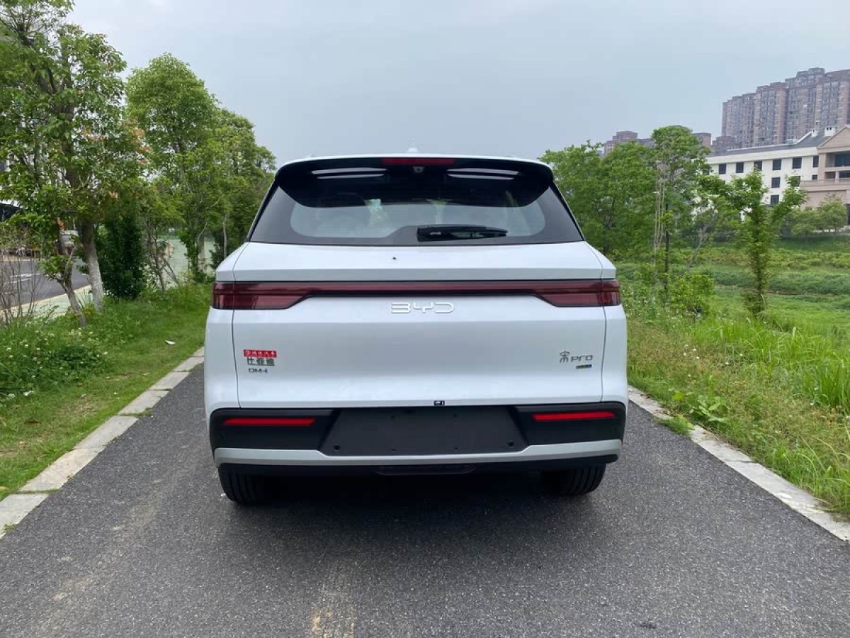 比亞迪 宋Pro新能源  2025款 第二代 智駕版 DM-i 75KM領(lǐng)先型圖片