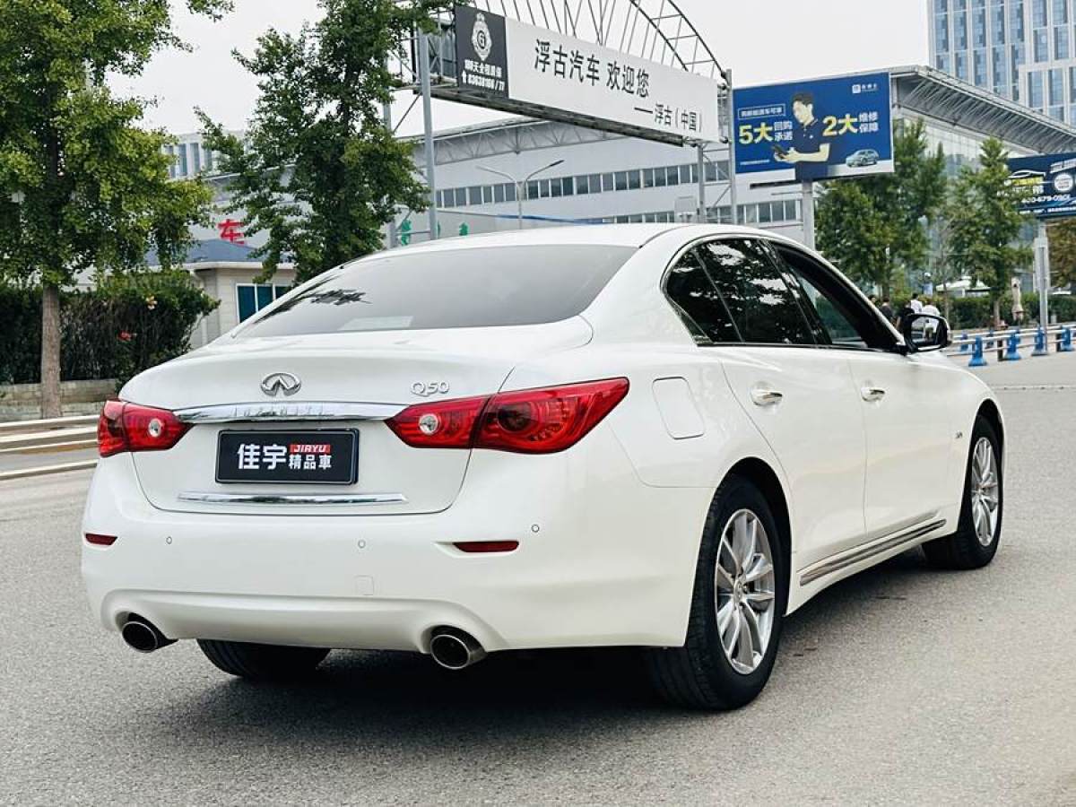 2015年1月英菲尼迪 Q50L  2015款 2.0T 悅享版