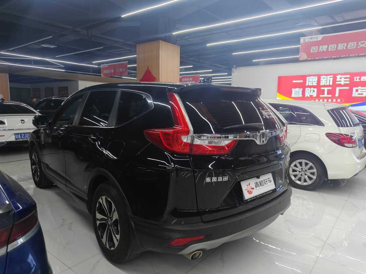 2019年2月本田 CR-V  2019款 240TURBO CVT兩驅(qū)舒適版 國(guó)VI