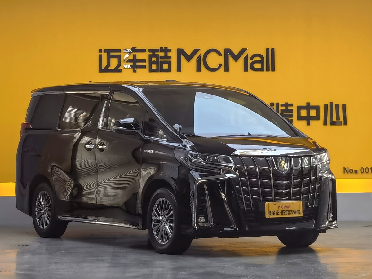 豐田 埃爾法  2023款 雙擎 2.5L 臻享?黃金版圖片