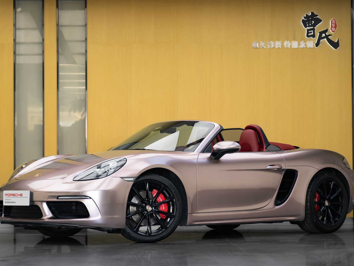 保時捷 718  2020款 Boxster 2.0T圖片