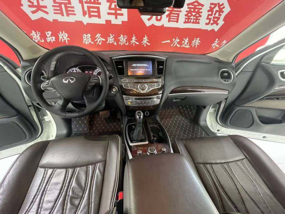 英菲尼迪 QX60  2018款 2.5T Hybrid 四驅(qū)全能版 國VI圖片