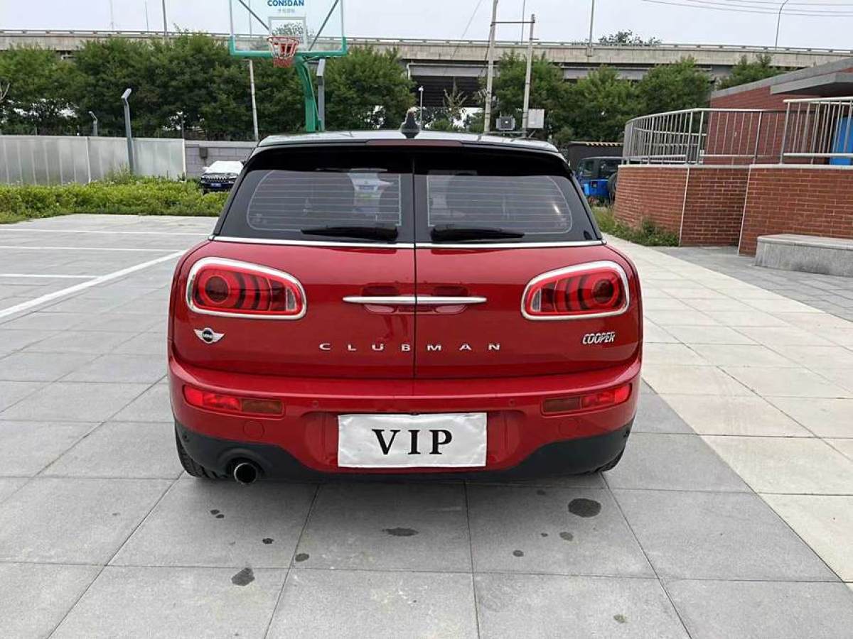 MINI CLUBMAN  2016款 改款 1.5T COOPER 鑒賞家版圖片