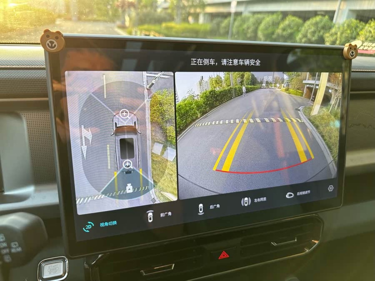 捷途 捷途旅行者  2023款 1.5T 兩驅發(fā)現(xiàn)PRO圖片
