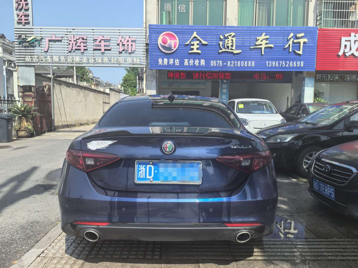 阿爾法·羅密歐 Giulia  2021款 2.0T 280HP 豪華版圖片