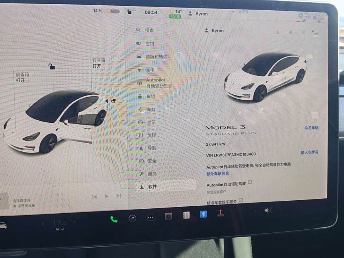 特斯拉 Model 3  2021款 改款 標準續(xù)航后驅(qū)升級版圖片