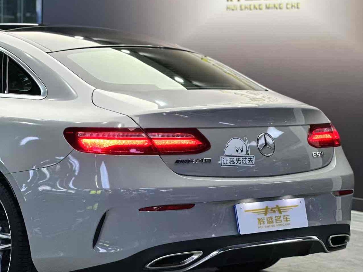 奔馳 奔馳E級(jí)  2017款 E 200 4MATIC 轎跑車(chē)圖片