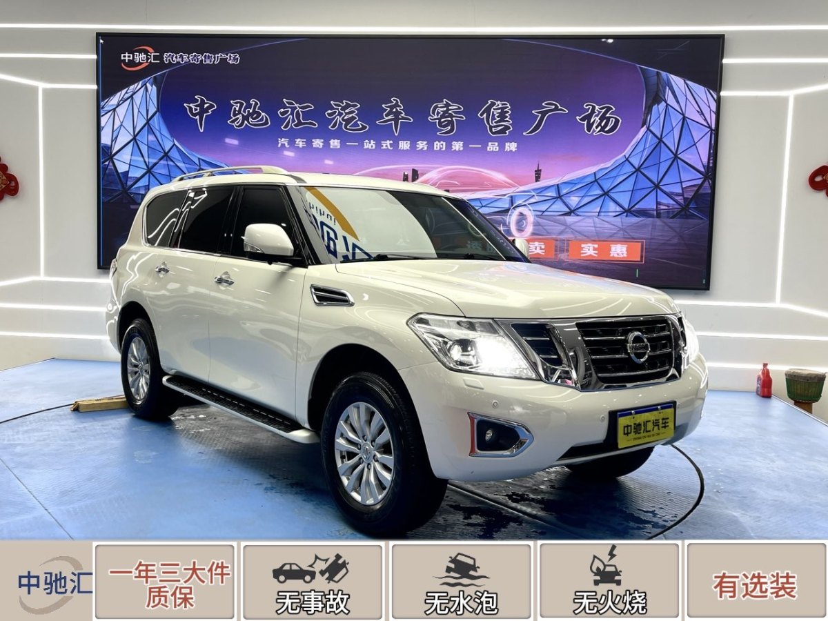 日產(chǎn) 途樂  2018款 4.0L 鉑金型圖片