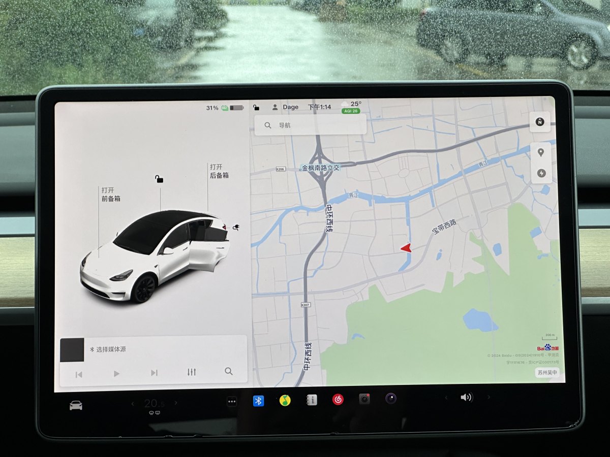 2022年1月特斯拉 Model Y  2021款 改款 標準續(xù)航后驅(qū)升級版