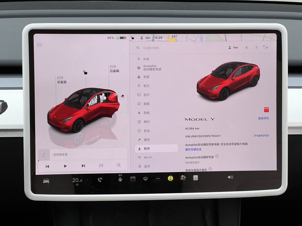 特斯拉 Model Y  2022款 后輪驅(qū)動(dòng)版圖片