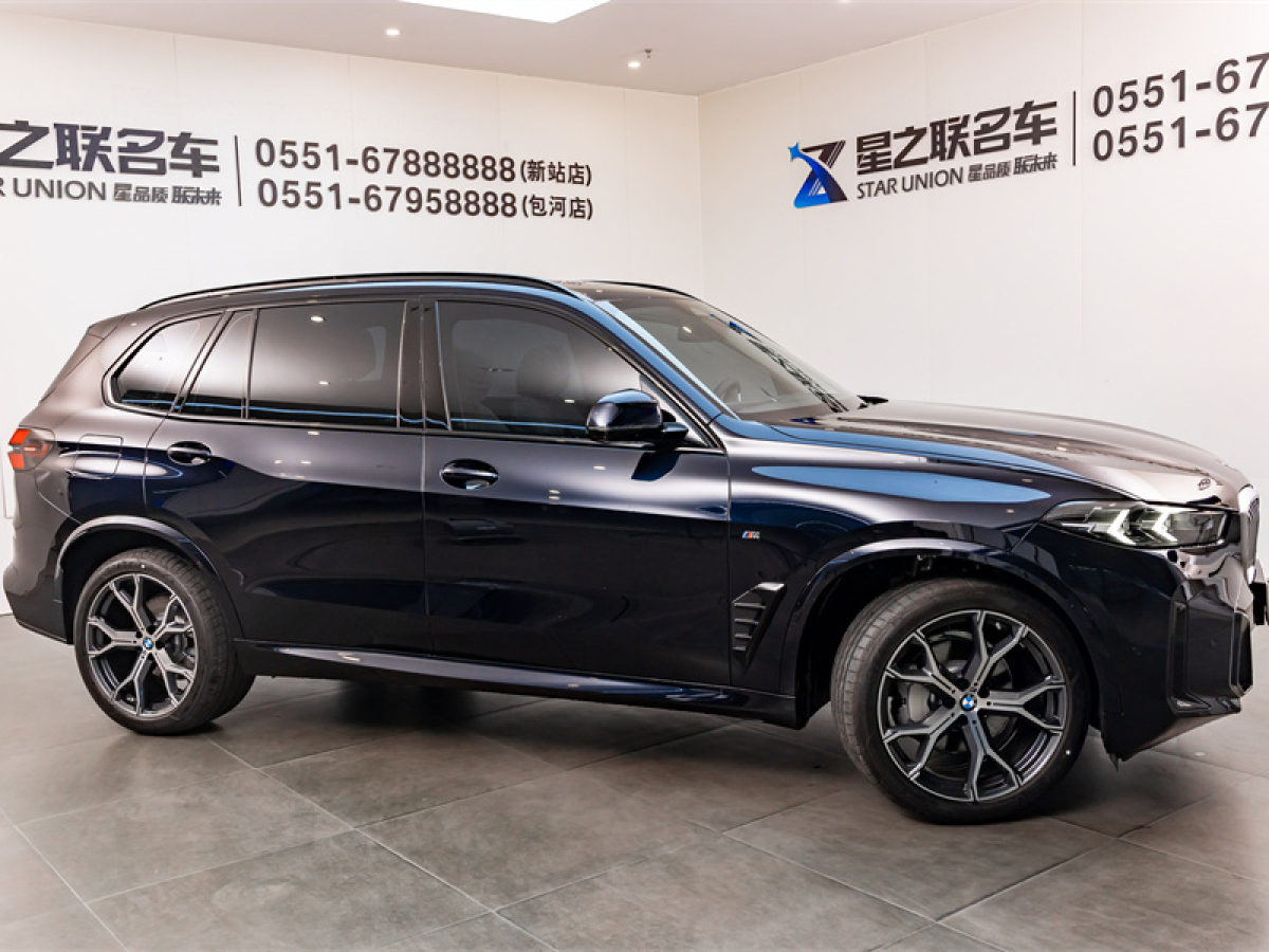 寶馬X5 23款 xDrive 30Li 尊享型M運(yùn)動矅夜套裝圖片