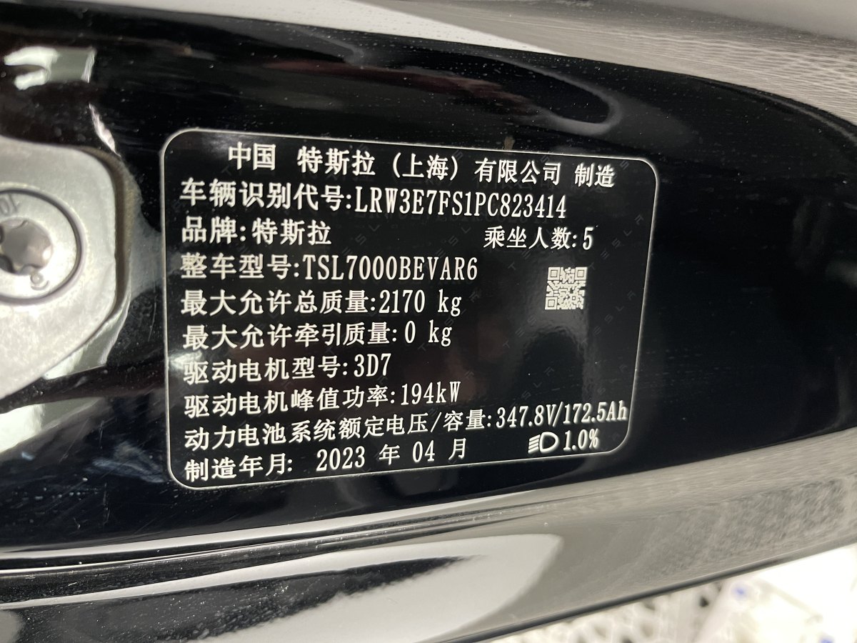 特斯拉 Model Y  2022款 改款 后輪驅(qū)動版圖片