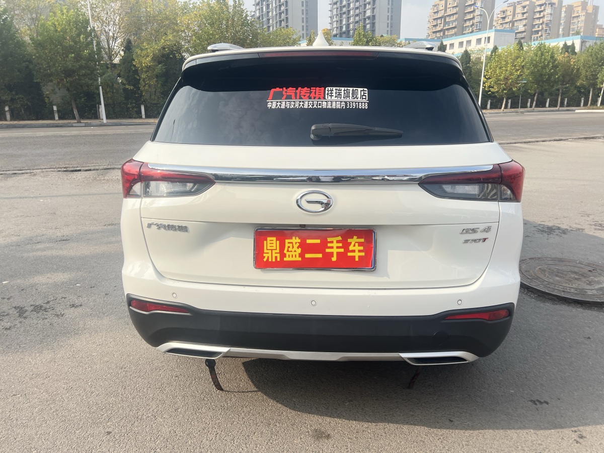 廣汽傳祺 GS4  2021款 270T 自動(dòng)科技縱享版圖片