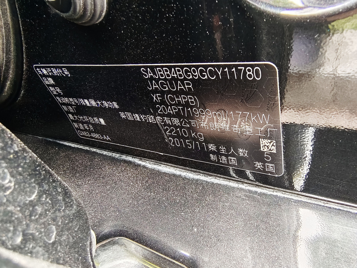 捷豹 XF  2016款 XF 2.0T 两驱R-Sport运动版图片