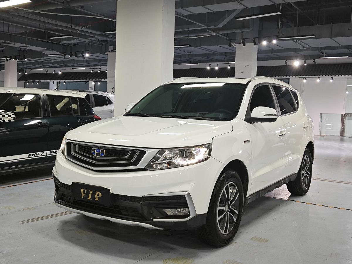 吉利 遠(yuǎn)景SUV  2018款 1.4T CVT 4G互聯(lián)豪華型圖片