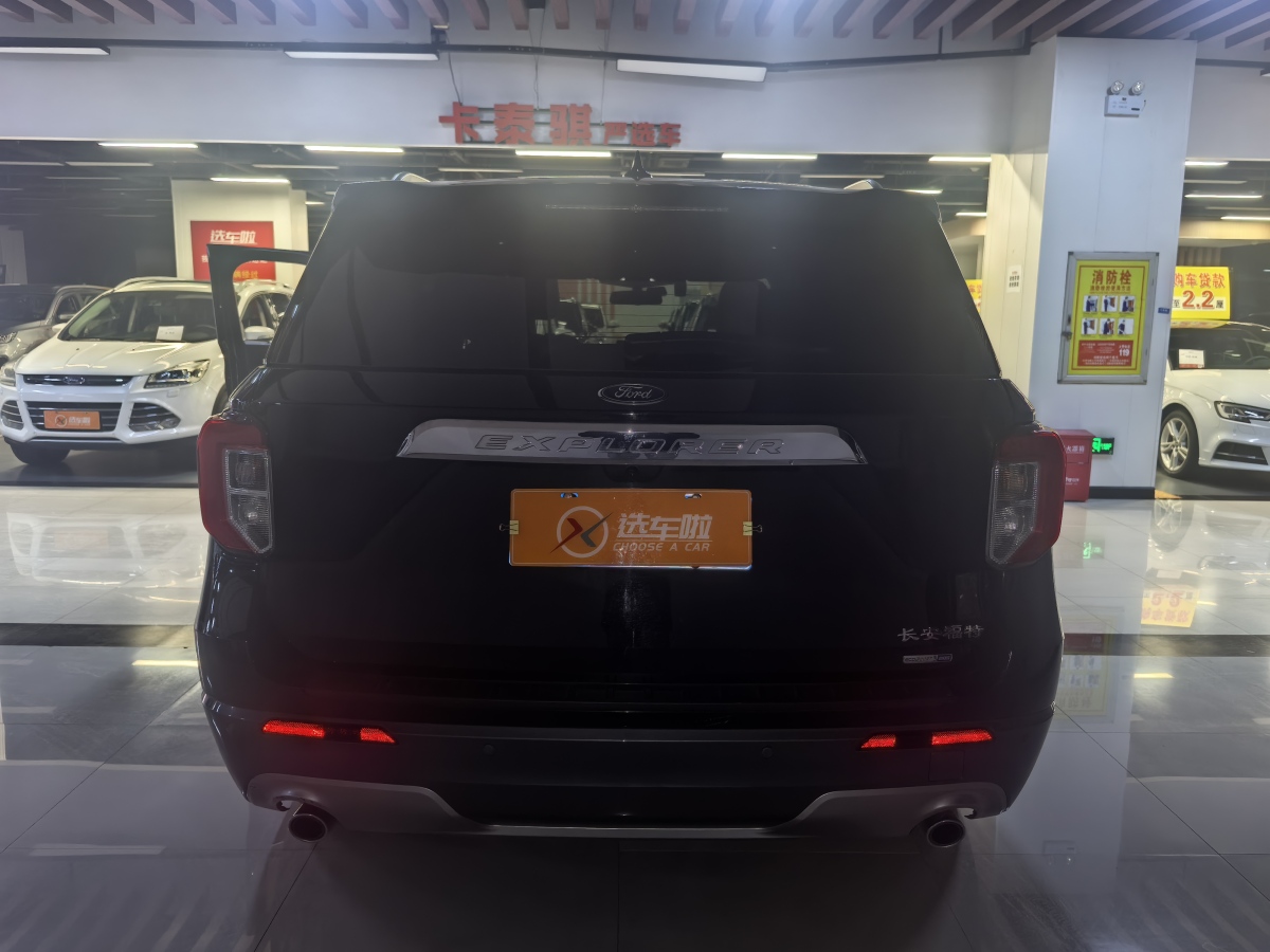 福特 探險(xiǎn)者  2020款 EcoBoost 285 四驅(qū)風(fēng)尚版 6座圖片