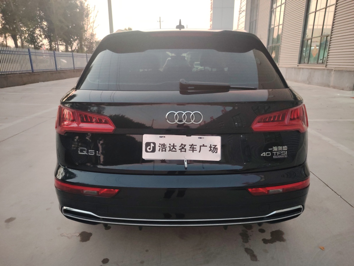 奧迪 奧迪Q5L  2020款 改款 40 TFSI 榮享時尚型圖片