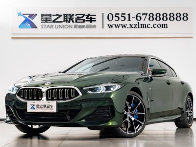 2023年8月 宝马 宝马8系(进口) 840i xDrive 四门轿跑车 M运动套装图片