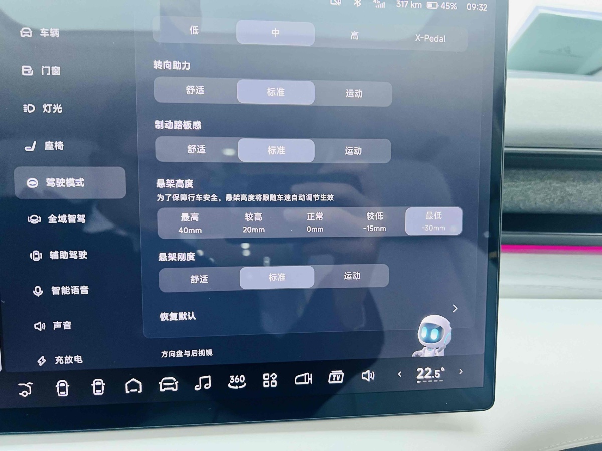 小鵬 小鵬X9  2024款 702超長續(xù)航Pro圖片