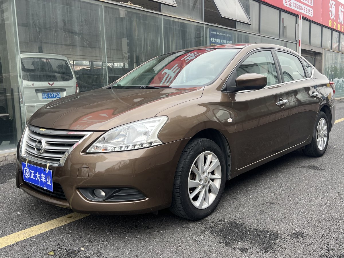 日產(chǎn) 軒逸  2012款 1.6XE CVT舒適版圖片