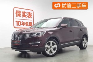 MKC 林肯 2.0T 兩驅尊享版