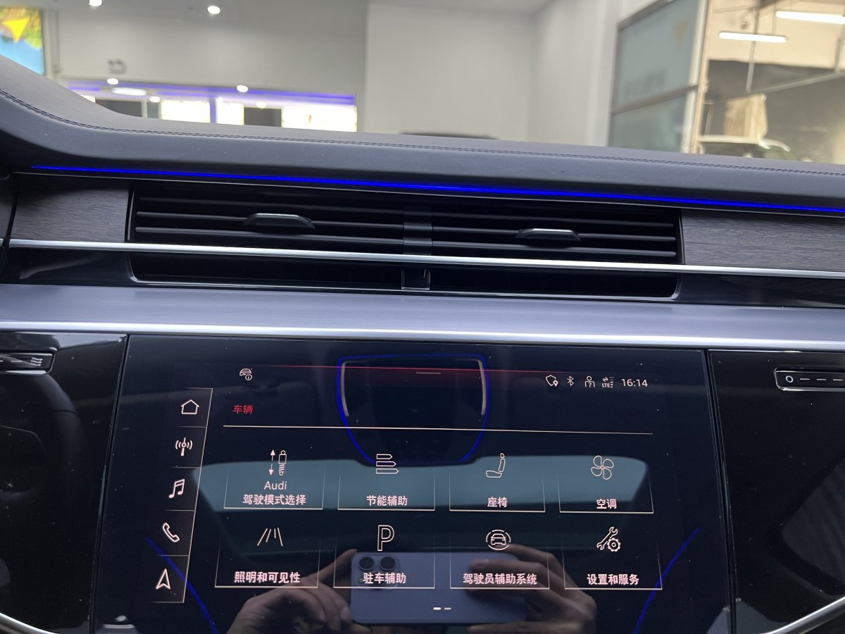 奥迪 奥迪A8  2019款 Plus A8L 55 TFSI quattro 尊贵型图片