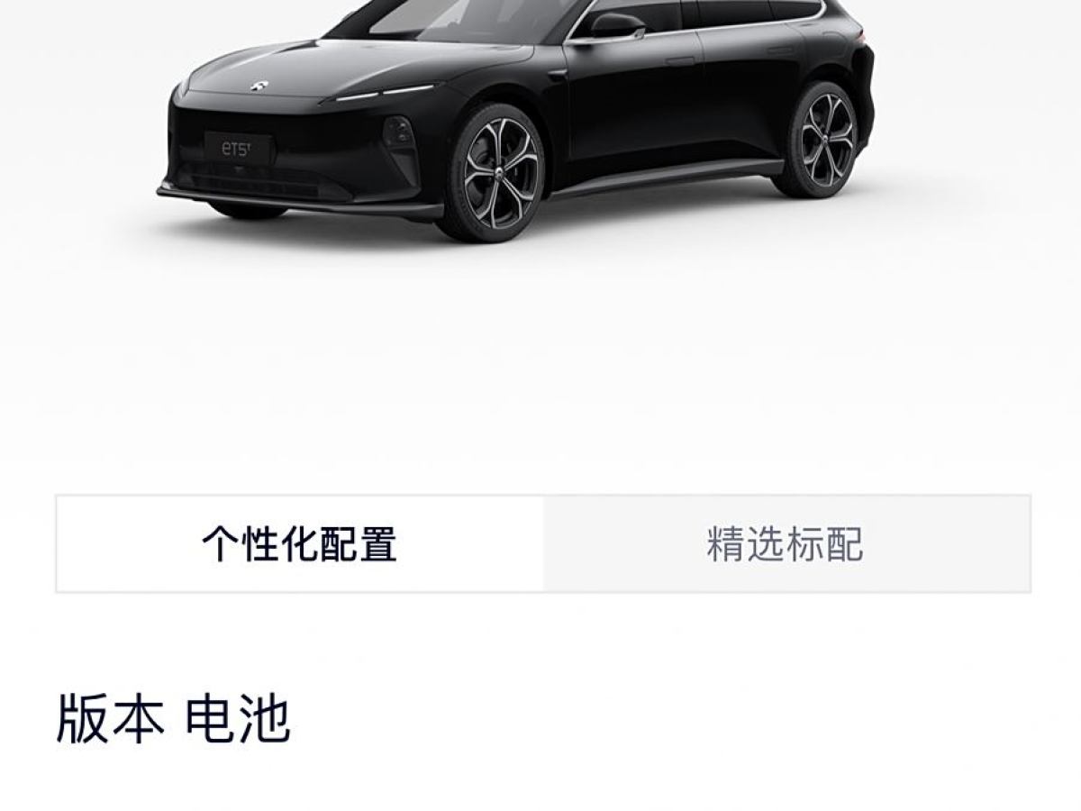 蔚來 蔚來ET5T  2023款 75kWh Touring圖片