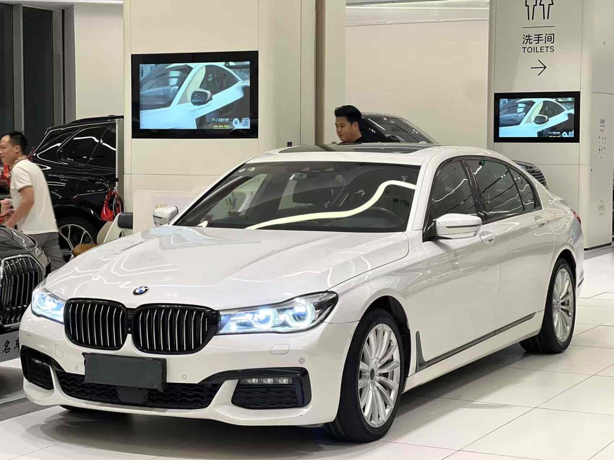 寶馬 寶馬7系  2017款 740Li xDrive 豪華型圖片