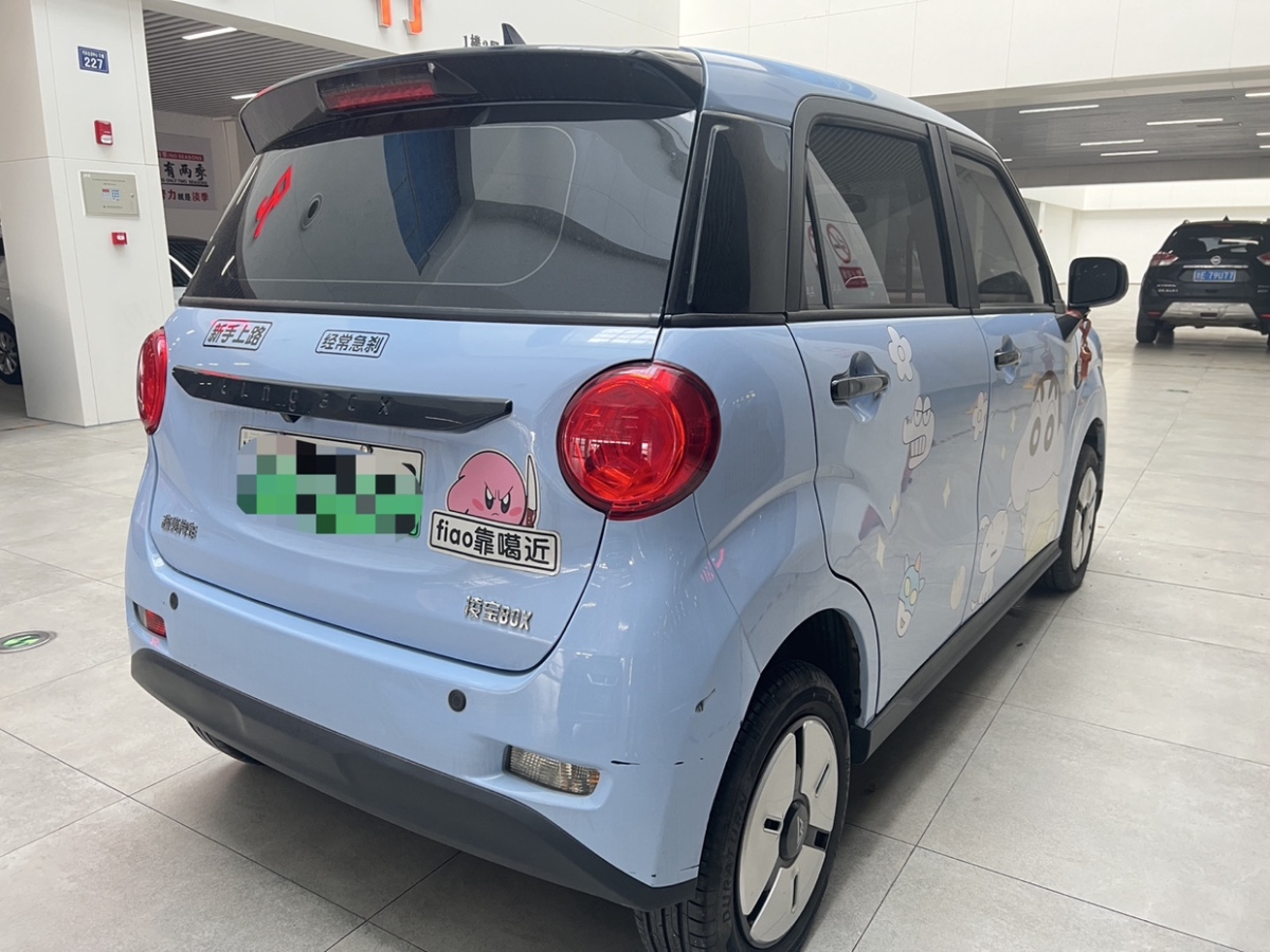 凌寶汽車 凌寶BOX  2022款 蔡文姬Pro版圖片