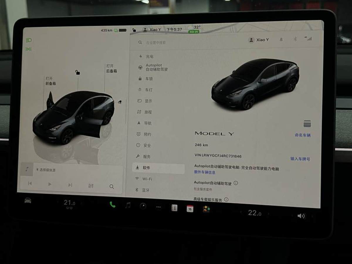 特斯拉 Model 3  2023款 煥新版 后輪驅(qū)動圖片