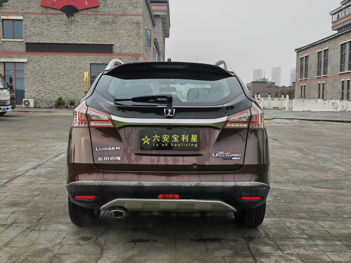 納智捷 優(yōu)6 SUV  2015款 1.8T 時尚型圖片