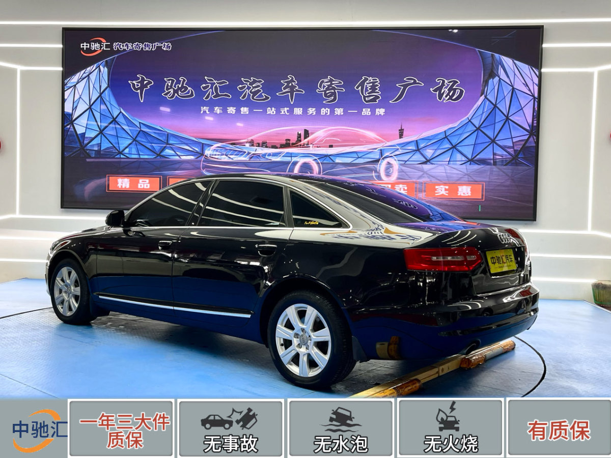 奧迪 奧迪A6L  2009款 2.4L 舒適型圖片