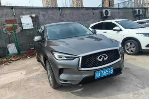 Q50L 英菲尼迪 2.0T 豪華版
