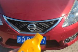 騏達 日產(chǎn) 1.6L CVT酷咖版