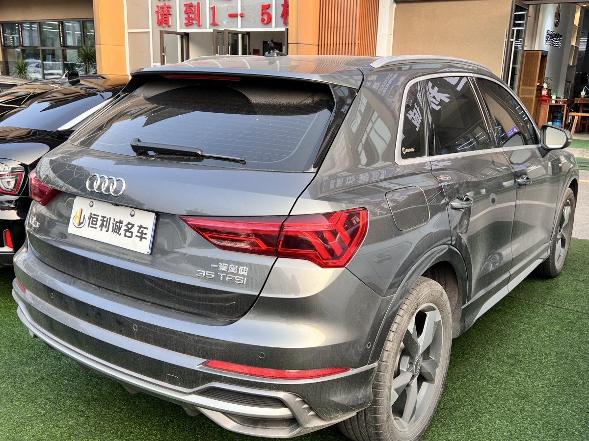 奧迪 奧迪Q3  2023款 35 TFSI 時(shí)尚動(dòng)感型圖片