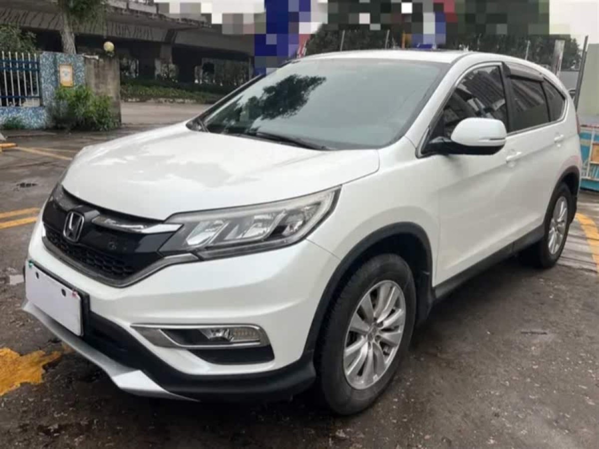 本田 CR-V  2016款 2.0L 兩驅(qū)都市版圖片