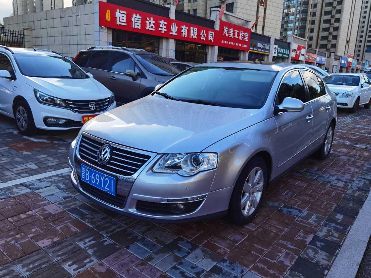 大眾 邁騰  2007款 1.8TSI 自動(dòng)豪華型圖片