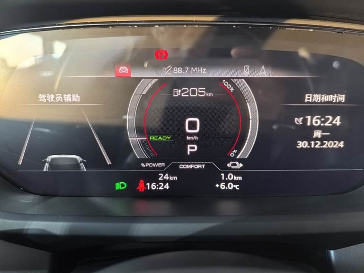 奧迪 奧迪Q5 e-tron  2023款 40 e-tron 閃耀型 機(jī)甲套裝圖片