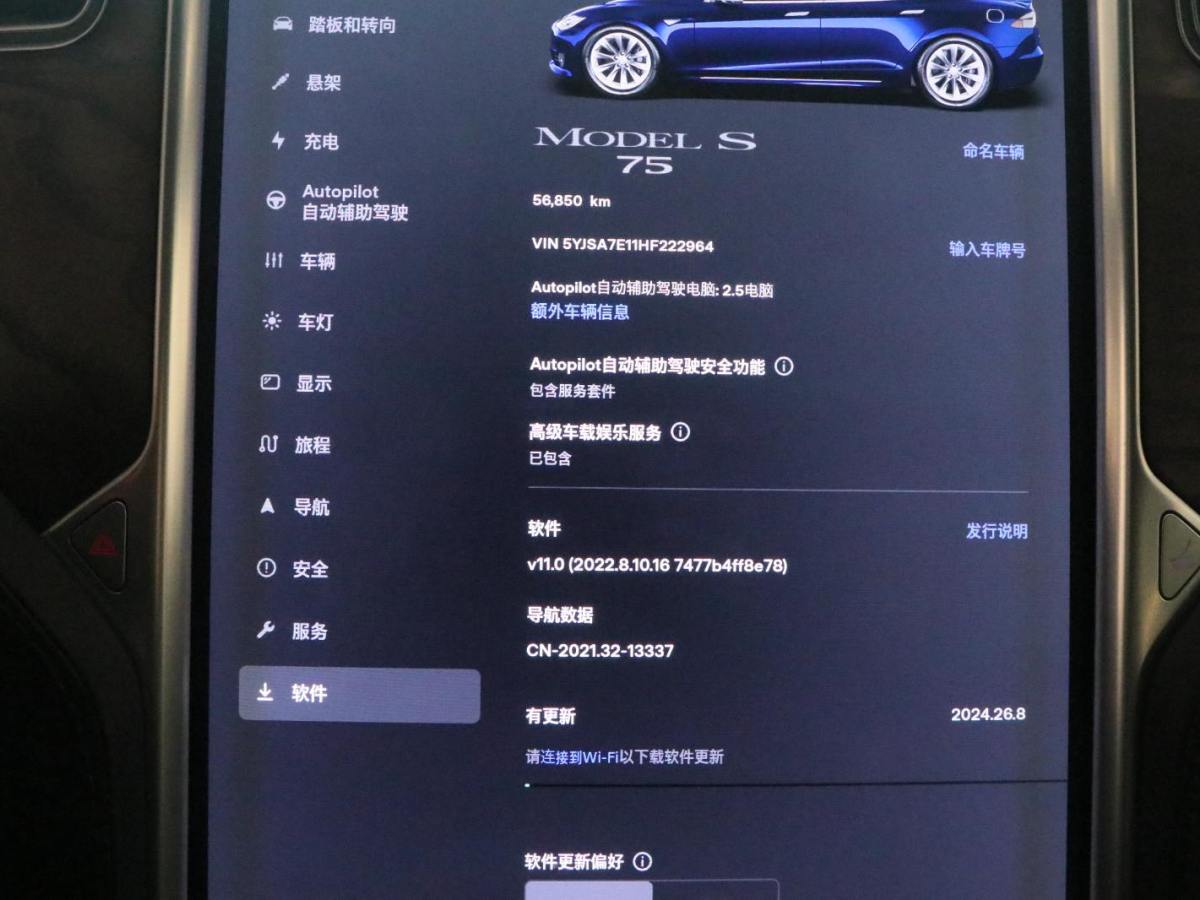 2018年1月特斯拉 Model S  2017款 Model S 75