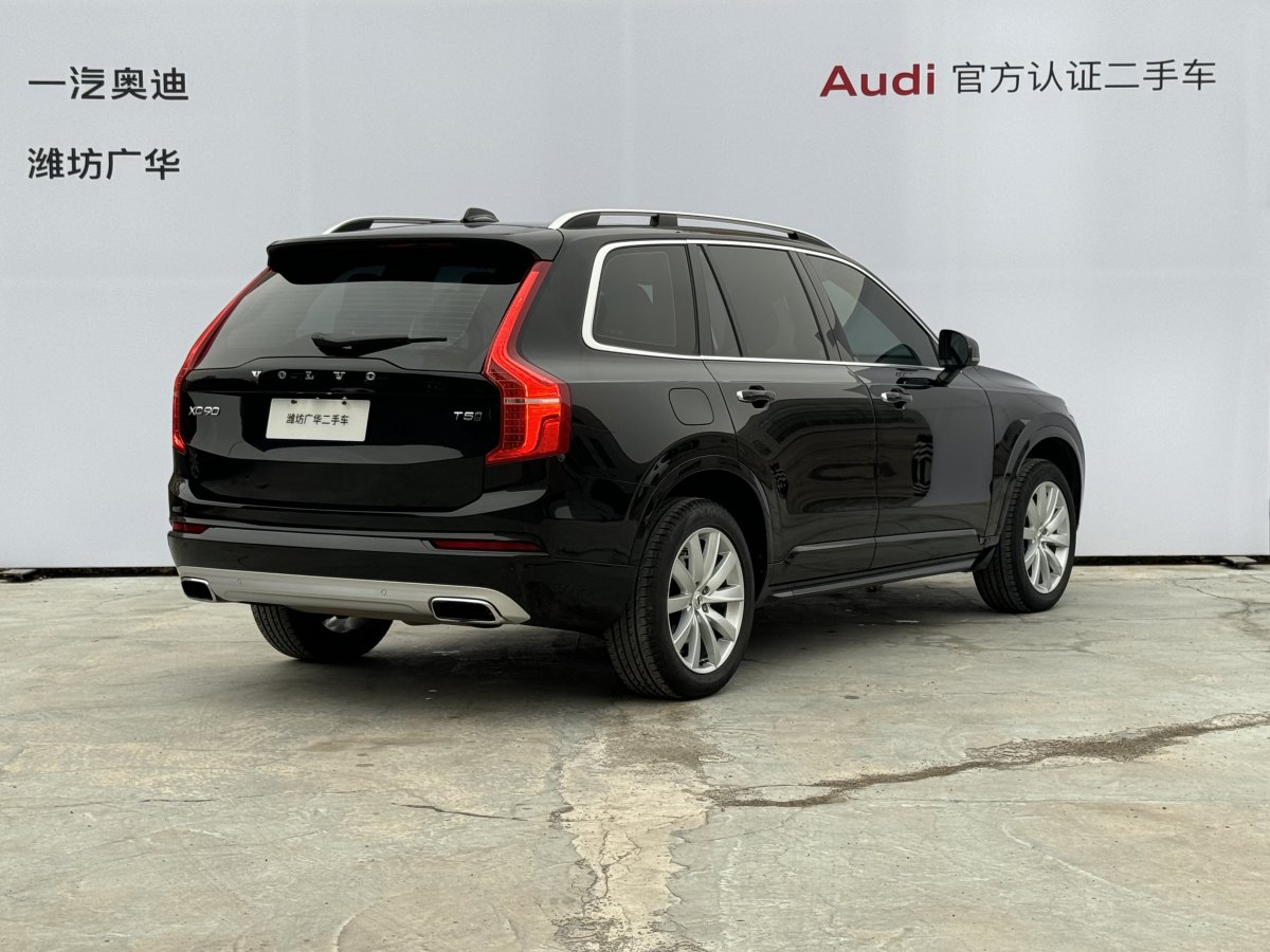 沃爾沃 XC90  2016款 T5 智逸版 7座圖片