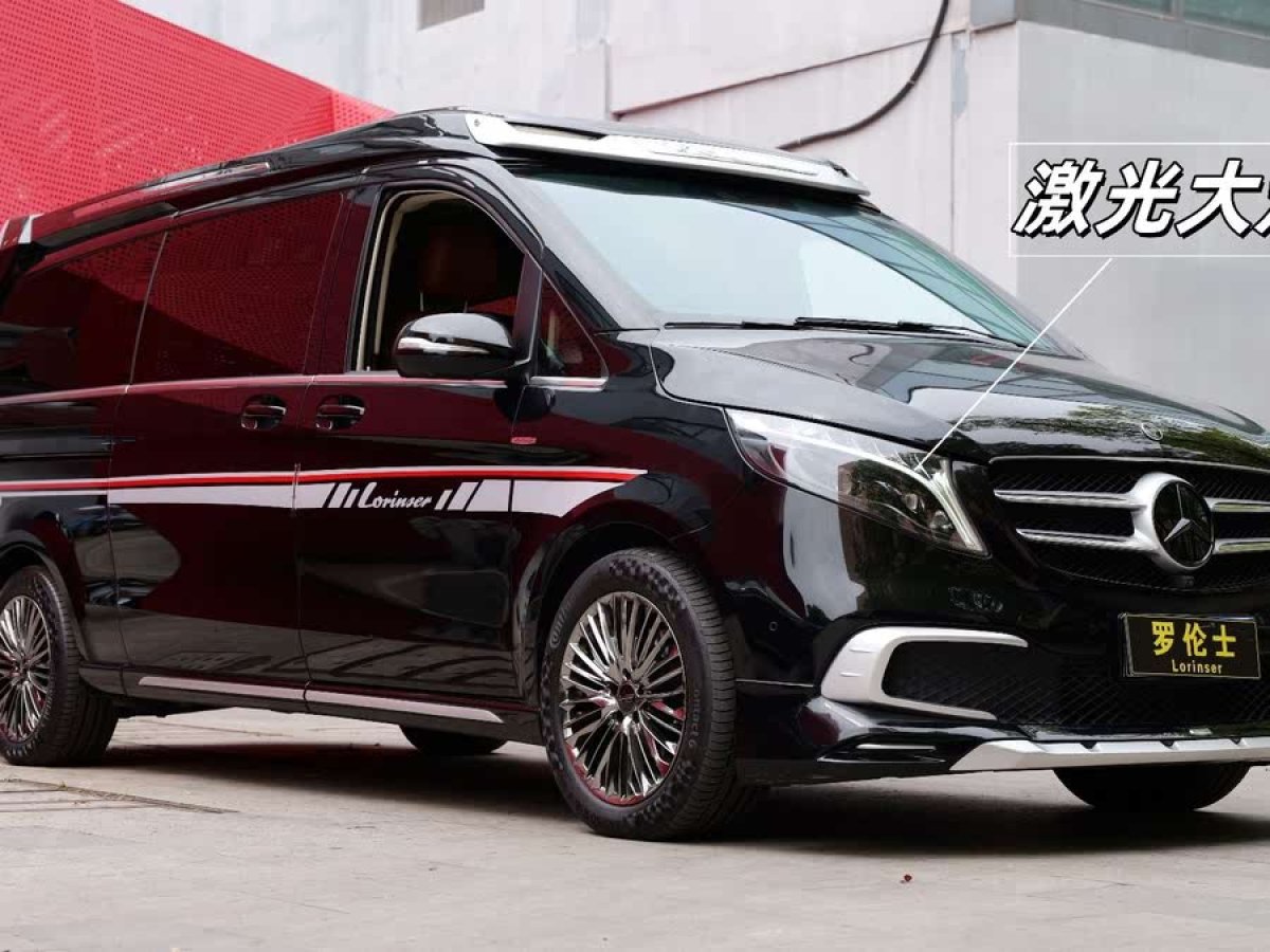 奔馳 V級  2022款 V 260 L 長軸距豪華版圖片