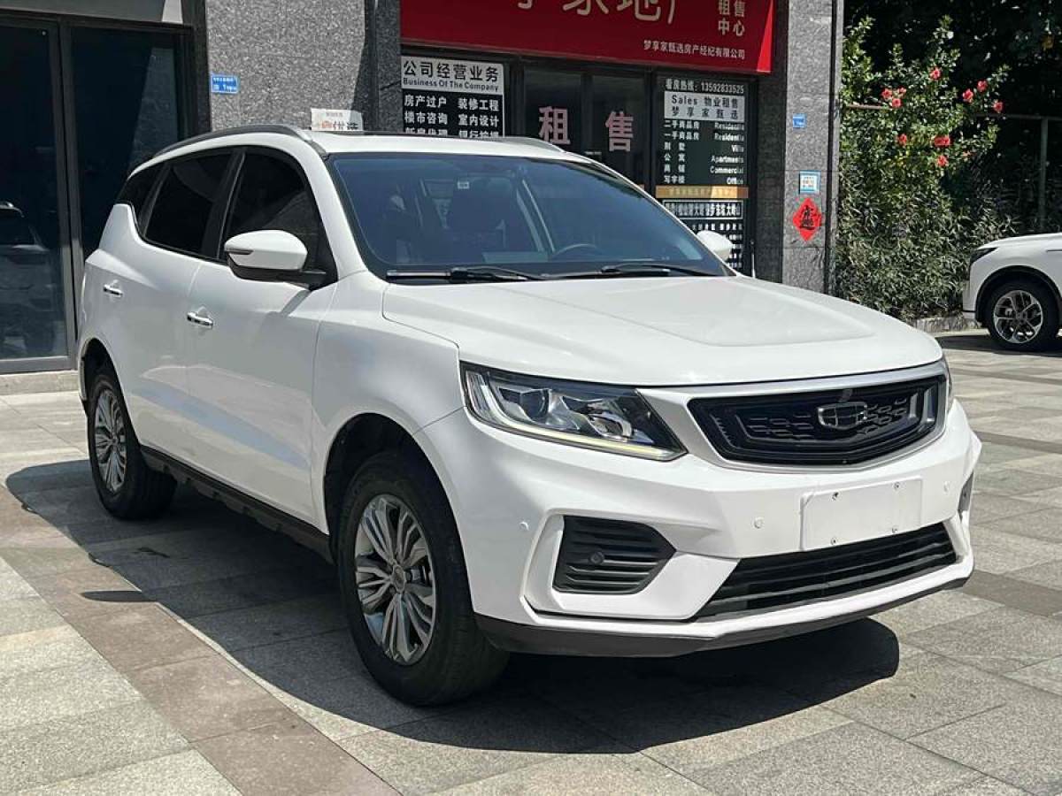 吉利 遠景SUV  2020款 1.4T CVT尊貴型圖片