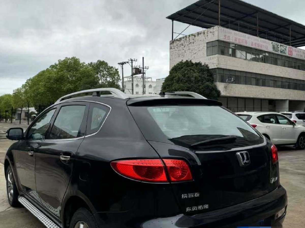 納智捷 大7 SUV  2012款 2.2T 兩驅(qū)旗艦型圖片