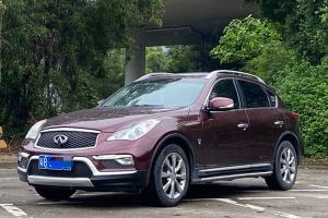 QX50 英菲尼迪 2.5L 悅享版