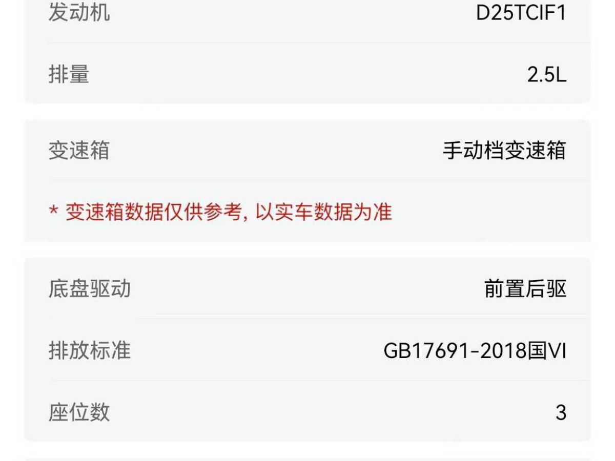 江淮 瑞風(fēng)M3  2022款 1.5T 標(biāo)準(zhǔn)型圖片