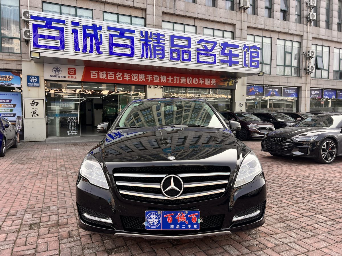 奔馳 奔馳R級  2017款 R 320 4MATIC 商務(wù)型臻藏版圖片